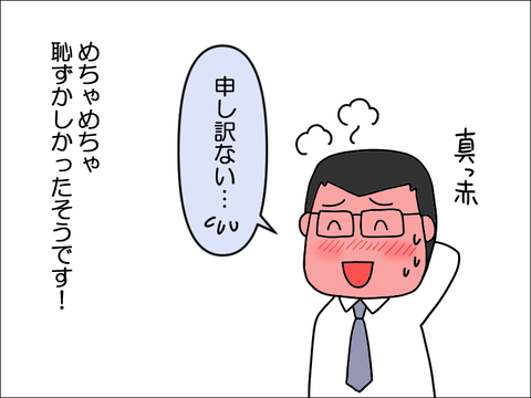 2306ikai05