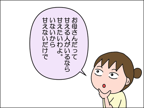 2506gnusu05