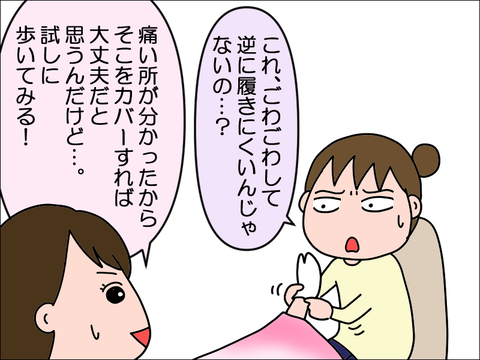 2301lzou08