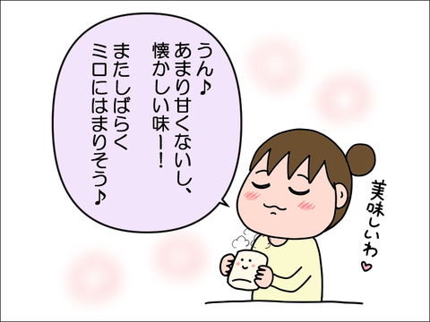 2212gmiro05