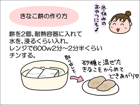 2212lkinako07