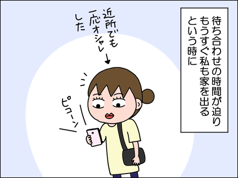 2608yaki08