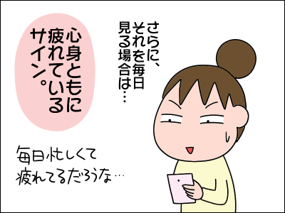 2002yume06