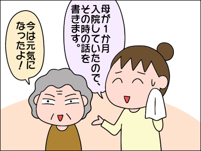 2104ahakken01a