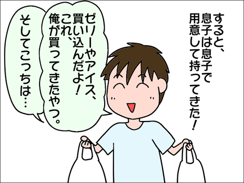 2110waku04