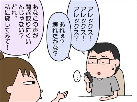 2208xfire03
