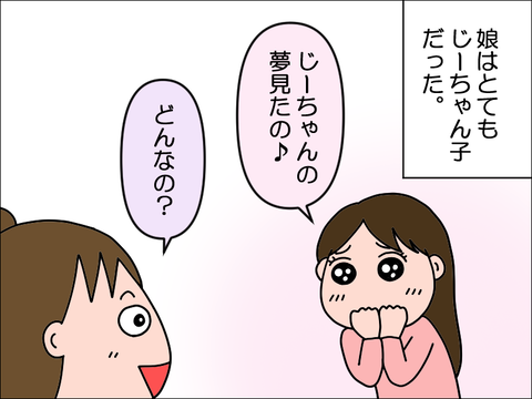 2305jichan01