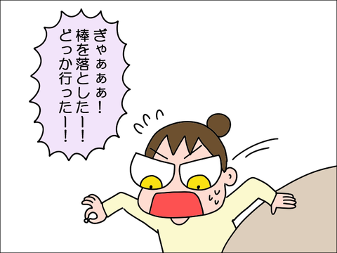 2212fpiasu05