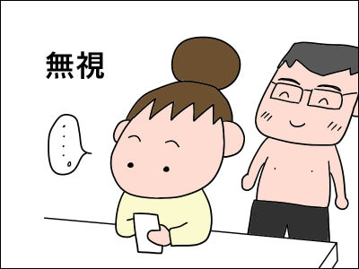 お風呂から上がったら 絵日記でございます Powered By ライブドアブログ お風呂から上がったら 絵日記でございます Powered By ライブドアブログ