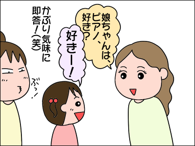 2103aasuku02