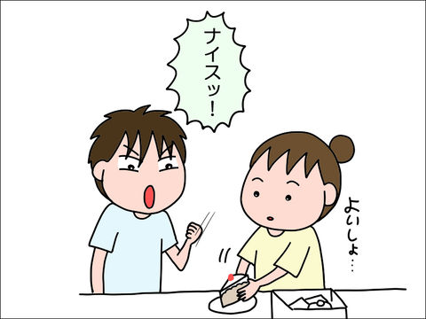 2207cake02