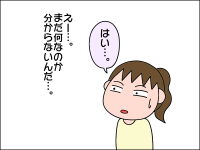 2102bnyu29