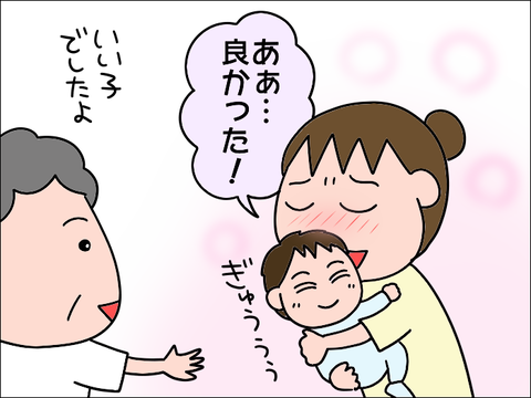 2108iku44