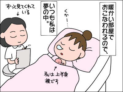 2006akachan165