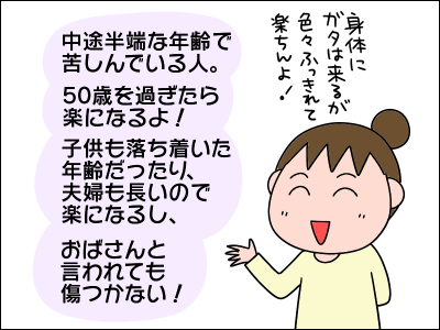 2103book05