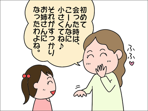 2105aasuku03