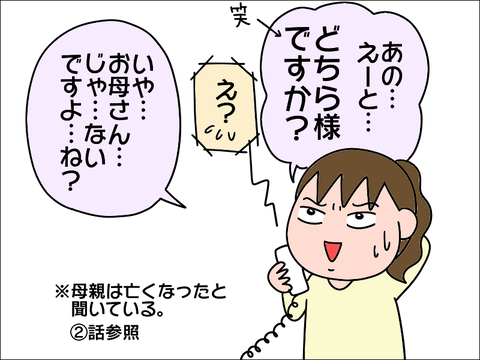 2105koukou91
