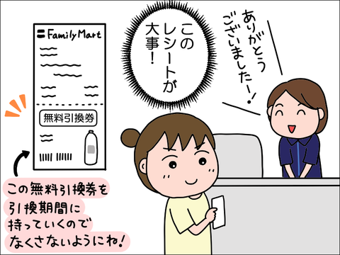 fam06