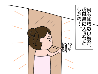 2009denki04