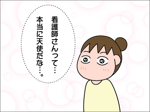 2108waku14