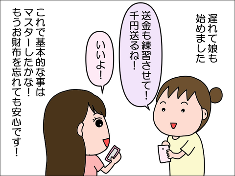 2406vpay18