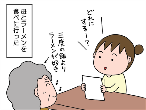 2311jmen01