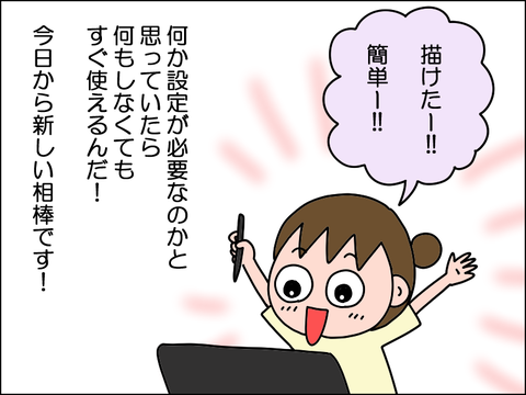 2609rpen09