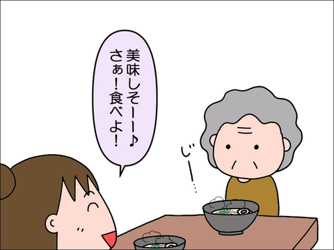 2311jmen02