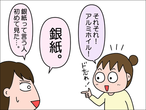 2212xhuyu04