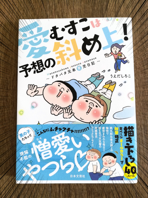 2006book01