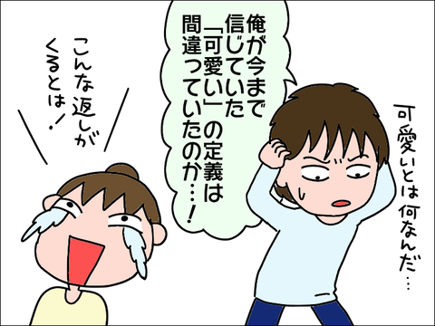 2110kawaii04