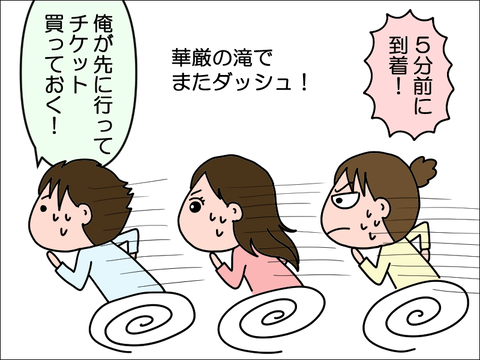 2303ftan59