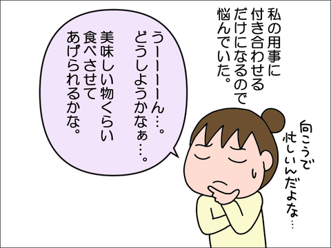 2205hokkai06
