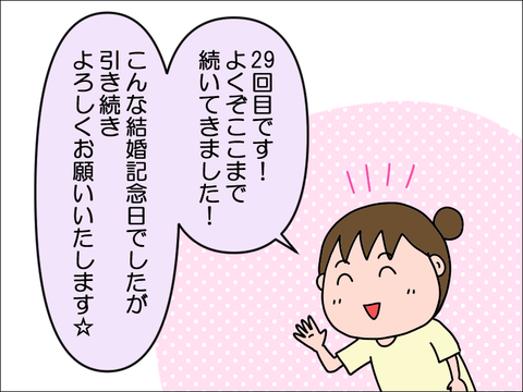 2306ckine15