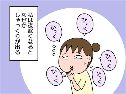 2406tsha01