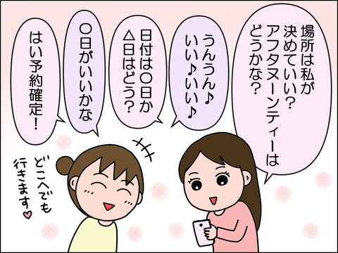2604qtan02