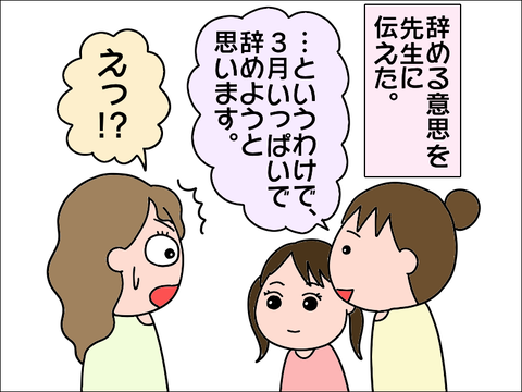 2105aasuku01