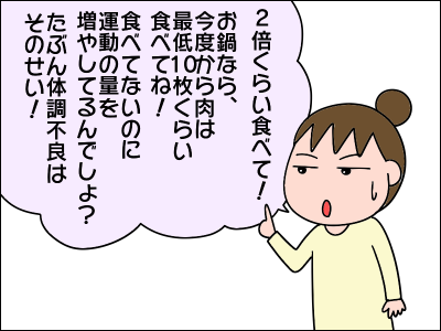 2103eiyo07