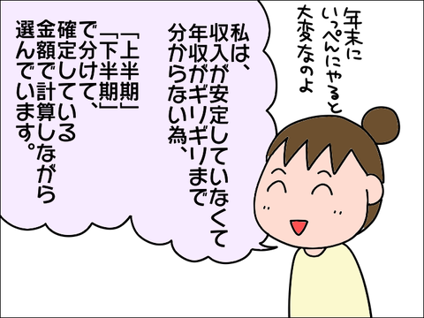 2110hurusato05