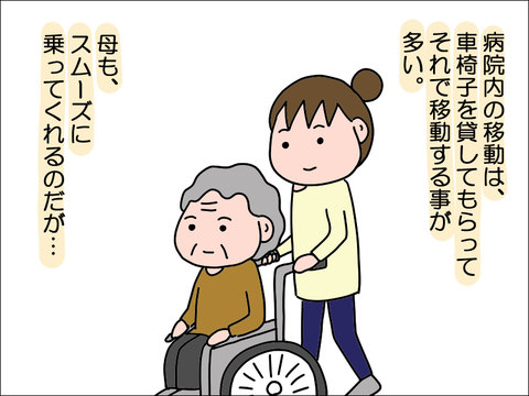 2212mkaigo03