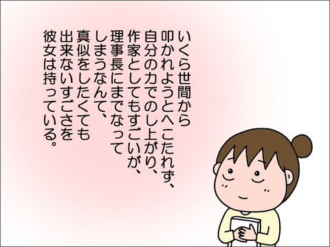 2304tbook05