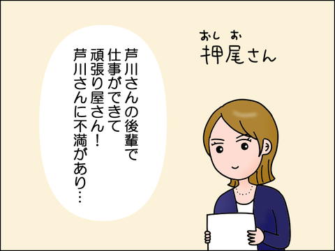2511lbook05