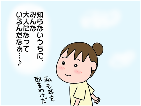 2106tomo09