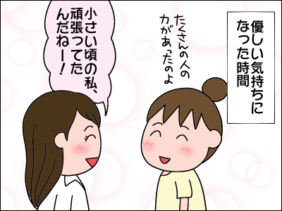 2008akachan107