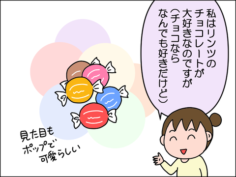 2503grin01