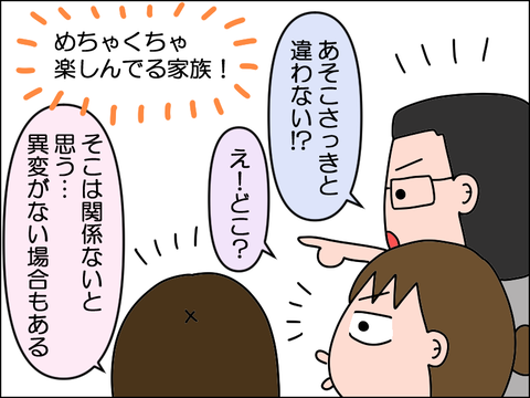 2609y8ban04