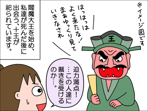 2306waji29