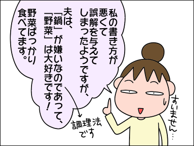 2003syokuji19