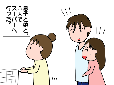 2010kodomo02