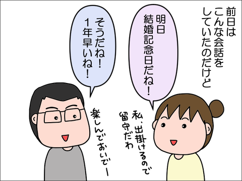 2306ckine11